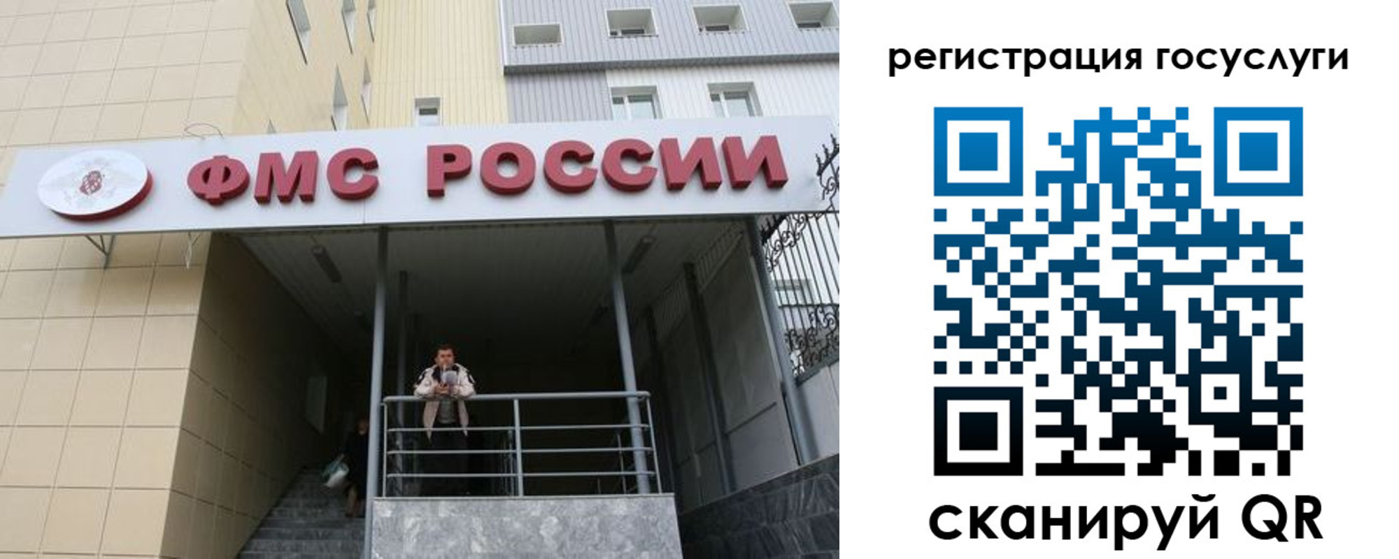 регистрация для школы в Кировграде