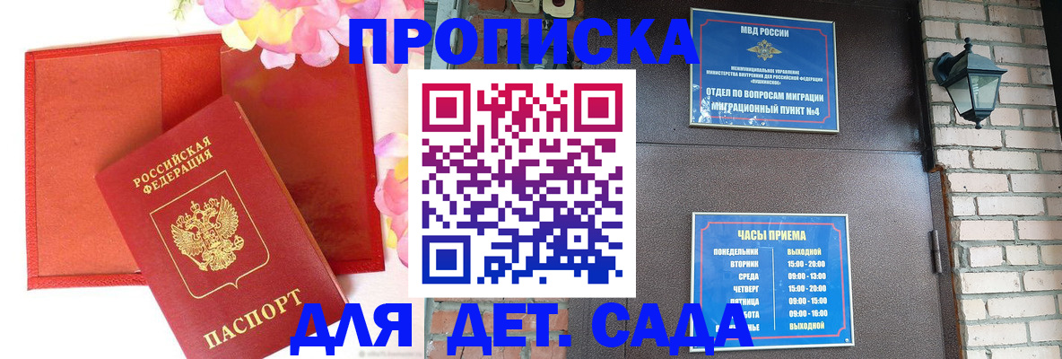 пропишу в квартире в Кировграде