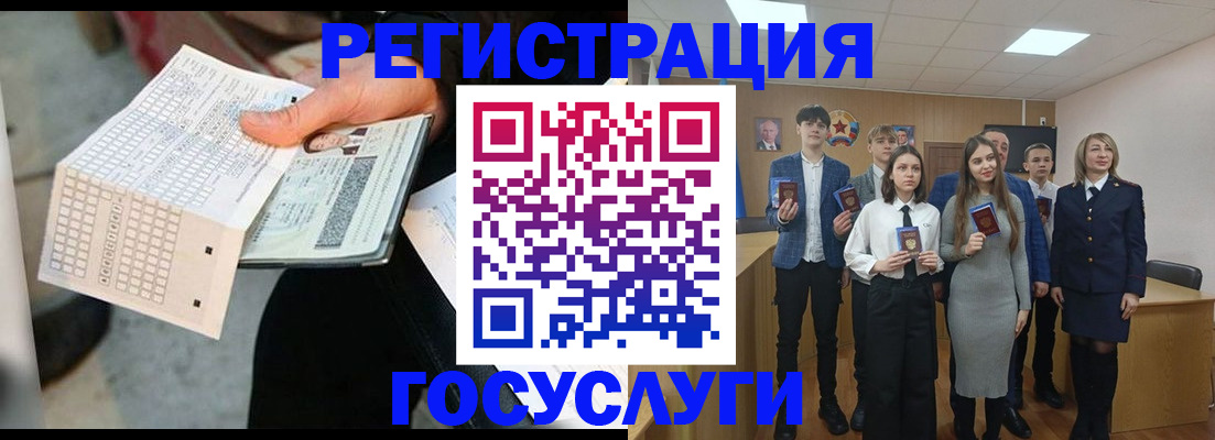 прописка в Кировграде